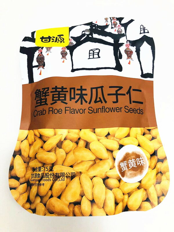 甘源 蟹黄味瓜子仁 75g 中華菓子 おやつ 小分けタイプ