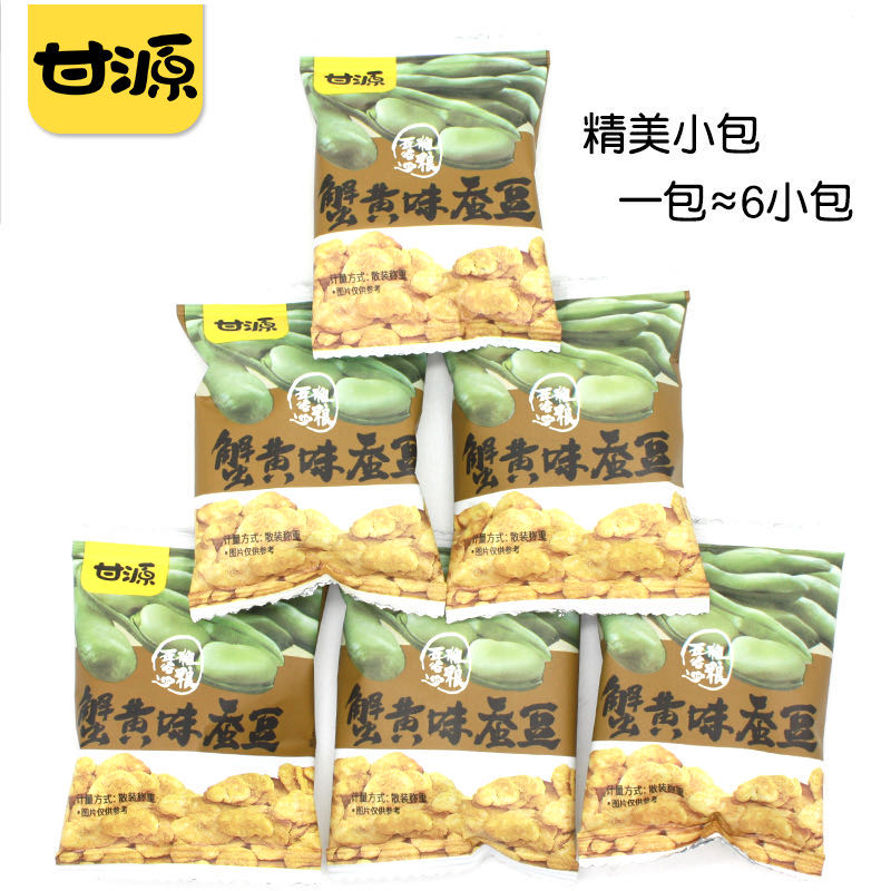 甘源 蟹黄味蚕豆 75g 中華菓子 おやつ 小...の紹介画像3