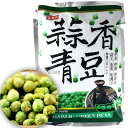 盛香珍 蒜香青豆 （ にんにく味グリーンピース ）　人気な台湾名物　酒の肴・おつまみ・中華名物・台湾風味　240g中華物産