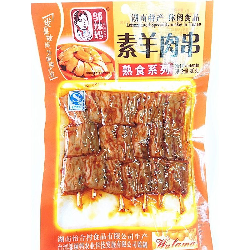 烏辣媽 素羊肉串 麻辣味 中華物産豆腐加工品 豆干 豆腐製品　中国おやつ 間食 酒の肴・おつまみ辛口