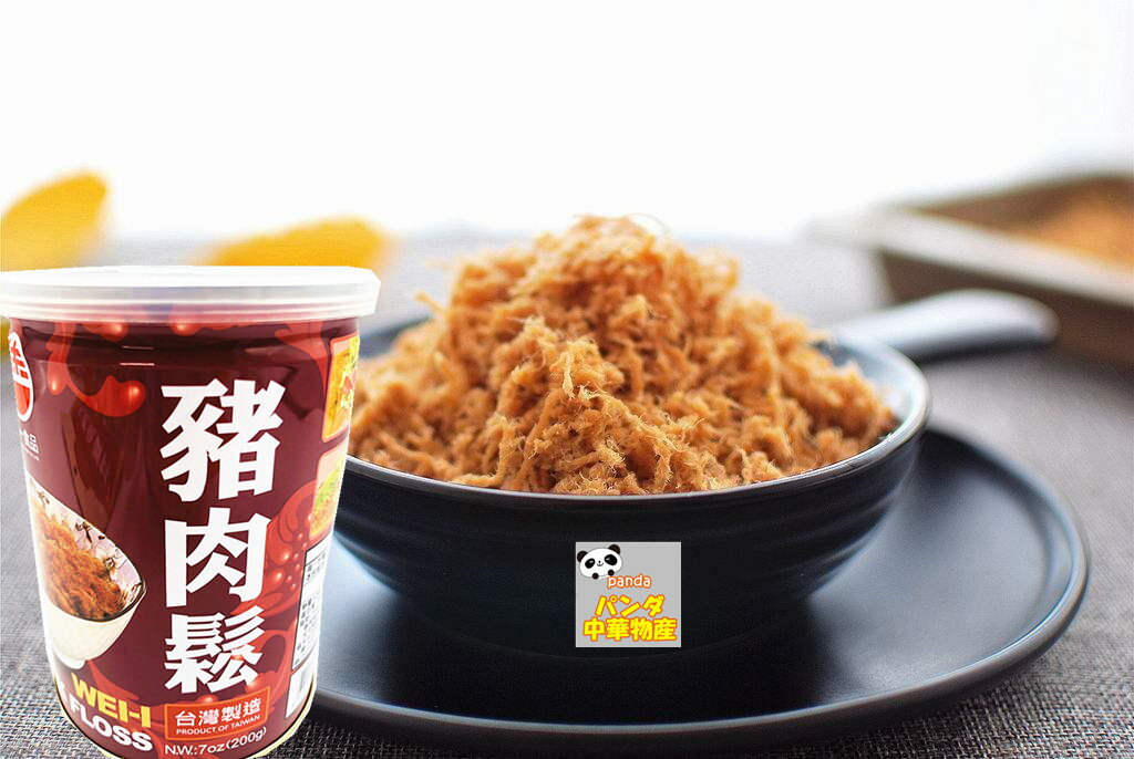 台湾産 味一 (缶) 猪肉松 肉松 ポークフレーク （ でんぶ ）豚肉松 200g 豚肉松 缶詰め　ふりかけ　ポイント消化　中華食品 中華物産　豬肉鬆のサムネイル
