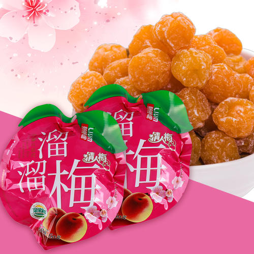 溜溜梅 60g 情人梅 中国名物　おつまみ　大人気 小分けタイプ 梅 入荷によってイメージが変わる場合がございます。のサムネイル