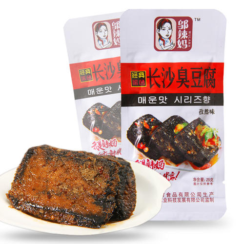 烏辣馬　【5点セット送料無料】 長沙 臭豆腐 孜然味　クミン味 豆腐加工品　豆腐干 辛口酒の肴・おつまみ・中華名物　20g　中国産食品 【代金引換不可】・【時間指定不可】