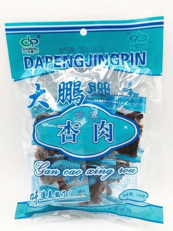 大鵬 【 甘草杏肉 】（藍） 種無 140g 獨立包裝 小分けタイプ おやつ 中国食材 お菓子 間食 スナック 中国お土産