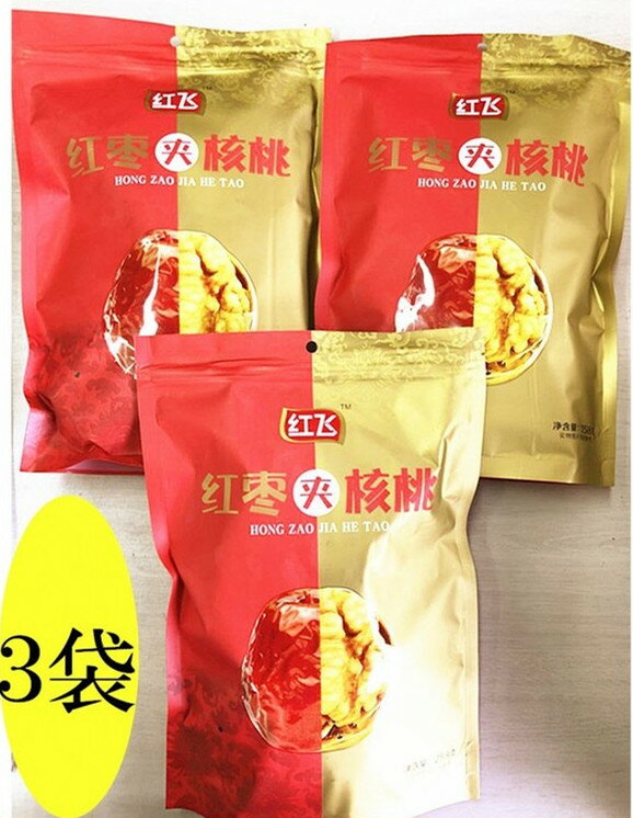 紅飛 紅棗夾核桃 【 3点セット 】 ナツメ クルミサンド 中国 258g×3点 茶菓子 個包装 　なつめくるみ　つまみ