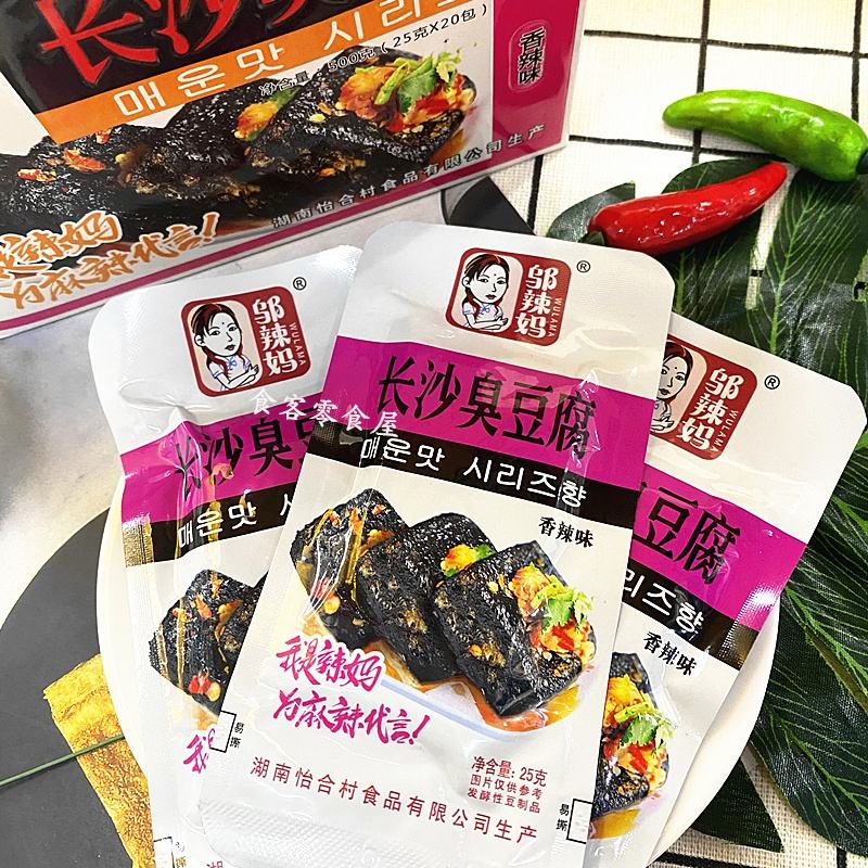 烏辣馬　長沙 臭豆腐 香辣味　1点 20g 加工品、豆腐干 辛口酒の肴 おつまみ 中華名物　20g