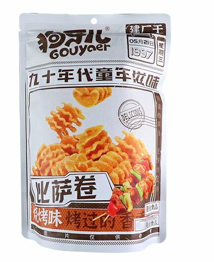 狗牙儿  比薩巻　焼考味 中国お菓子 　御茶請けやおつまみに