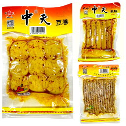 2点セット送料無料　中天　【 豆條 豆卷 素腸 】 香辣味 おつまみ 中国おやつ 間食 150g×2点 中華物産 豆腐加工品 辣条 豆条 辣條 豆條 豆筋 中天豆条