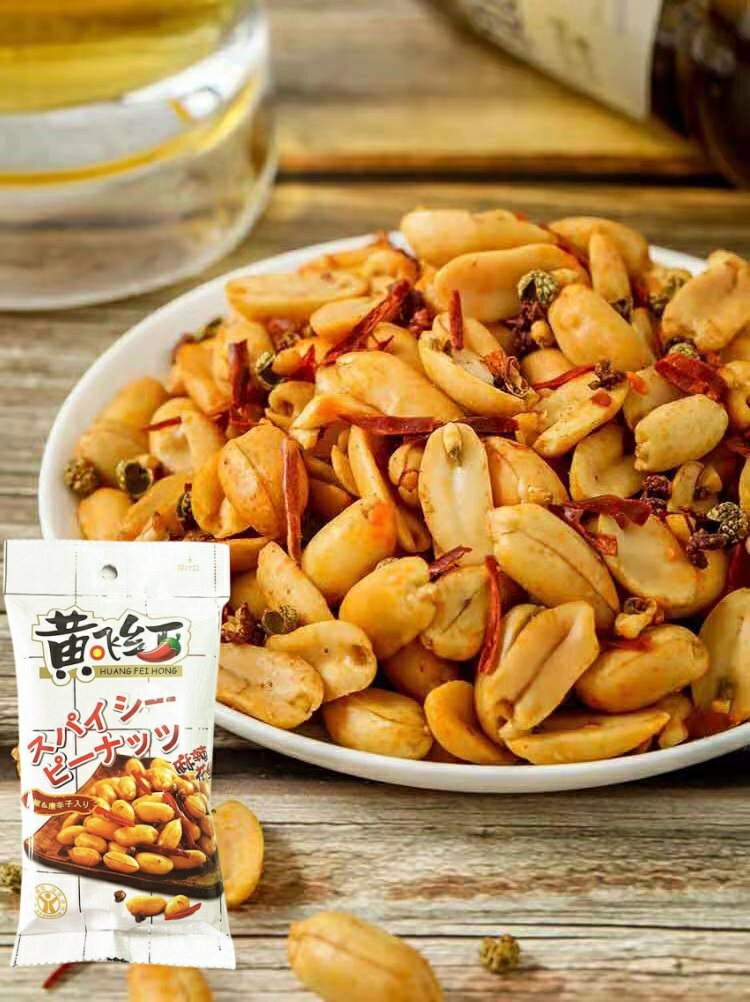 黄飛紅 麻辣花生 70g　 辛口 スパイシーピーナッツ 中国人気商品 食欲アップ菓子 酒の肴 おつまみ 花生..