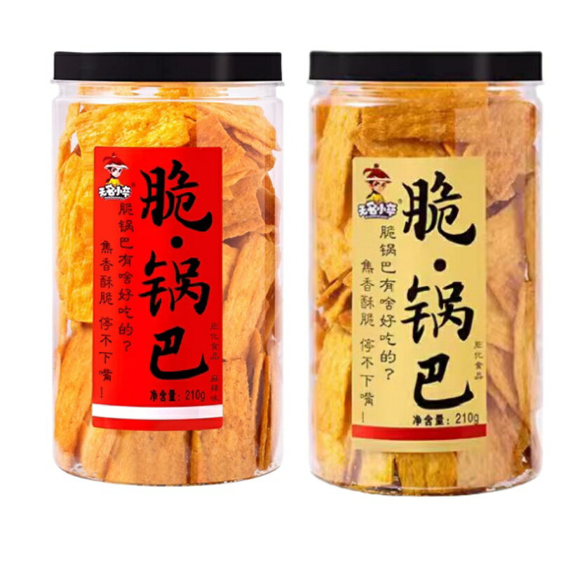 無名小卒 脆鍋巴　鍋巴 【 麻辣味　原味 】 　210g　おこげスナック　マーラー味 牛肉味　お菓子　おやつ