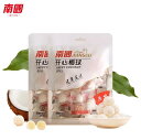 2点セット送料無料 南国 開心椰球 ココナッツボール 100g×2点 軟糖 椰球 個別包装 中国海南特産 中華物産 中華お菓子 モチモチ HAPPY COCO...