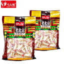 2点セット送料無料 老北京 傳統特産 【 北京酥糖 】 馬大姐 300g×2点 大蝦酥 中華名物 人気商品 中国特産 中華お菓子
