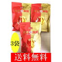 送料無料　紅飛 　紅棗夾核桃 【 3点セット】 ナツメ クルミサンド 中国 258g×3 茶菓子 個包装 　なつめくるみ　つまみ （北海道、沖縄地域除く）