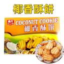 Vi t y Ɩ F z RRibc q 150g@qƖ Ɩ ؖ@CY @؂َq COCONUT COOKIE