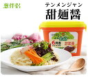 【 葱伴侶 】 6月香 甜面醤 300g　箱タイプ テンメンジャン 甜麺醤 みそ 緑色食品　中華料理　 中華食材調味料 中国名物 六月鮮