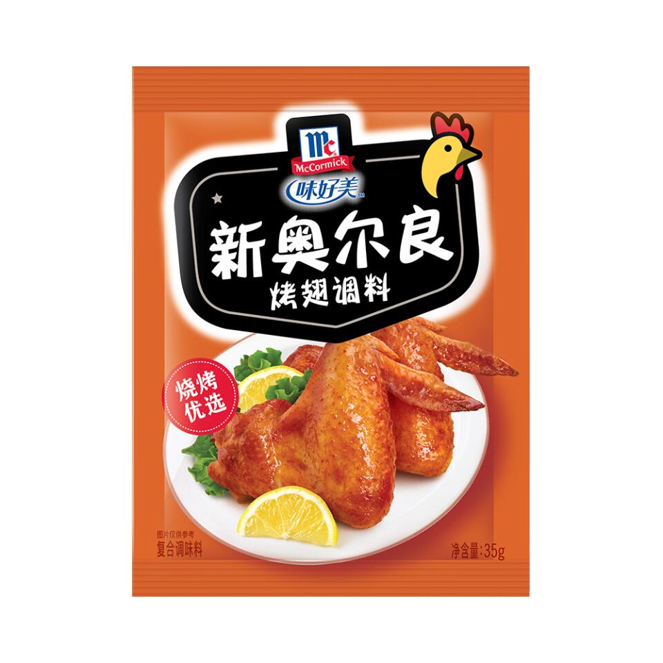 味好美 新奥爾良 焼翅