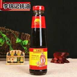 李錦記　255g 耗油 牡蠣油　オイスターソース　　瓶詰め商品 中華物産 料理用　中国名物 　中華料理 スーパー 中華調味料