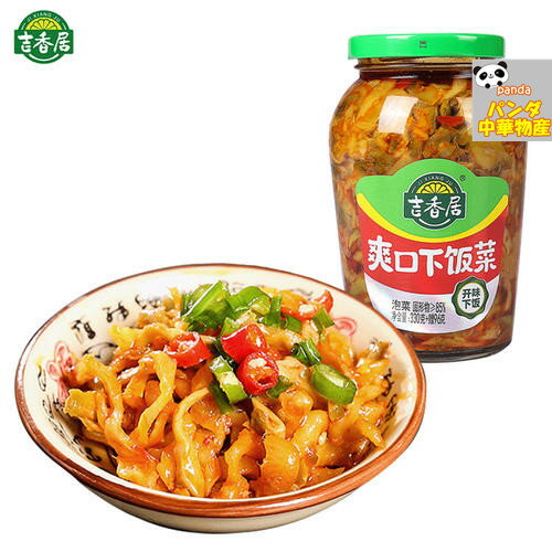 吉香居 爽口下飯菜 (瓶) ザーサイ 漬物 330g 辛口 おつまみ 冷凍食品と同梱不可 四川の具入り辣油 おつまみ 中華食材 280g 吉香居 爽口下飯菜 (瓶) ザーサイ 漬物 330g 辛口 おつまみ 冷凍食品と同梱不可 四川の具入り辣油 おつまみ 中華食材 280g