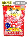 商品名　：ザーサイ 内容量　：80g 賞味期限：枠外に記載 保存方法：直射日光を避け、常温で保存してください 原産国名：中国 配送形態：常温便 当店では1配送先（1個口）につき合計税込4,320円以上ご注文頂いた場合、送料無料となります。