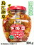 烏江搾菜 下飯菜 開味菜 300g ザーサイ 漬物 中華物産 食品 味付け ザーサイスライス スパイシザーサイ ザーサイ 搾菜 おつまみ 冷凍商品と同梱不可