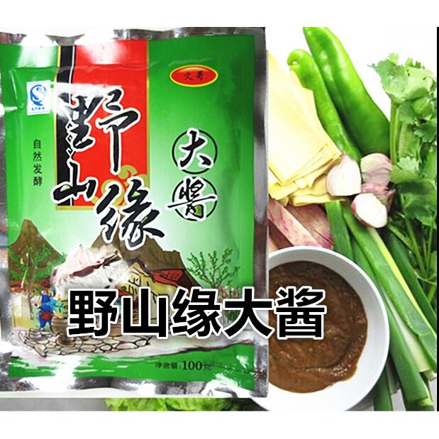 期間大セール　野山縁 大醤 100g 中華料理 中国名物 中華調味料 　中華みそ　中華食材 みそ