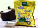 太太楽鶏精 500g 中華調味料 チキンパウダー 丸鶏ガラスープ 人気調味料 雞精 【中華食材】太太楽 鶏精