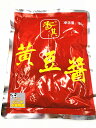 パンダ中華物産で買える「香其黄豆醤　　中国みそ　中華食材　黄豆醤　香其」の画像です。価格は162円になります。