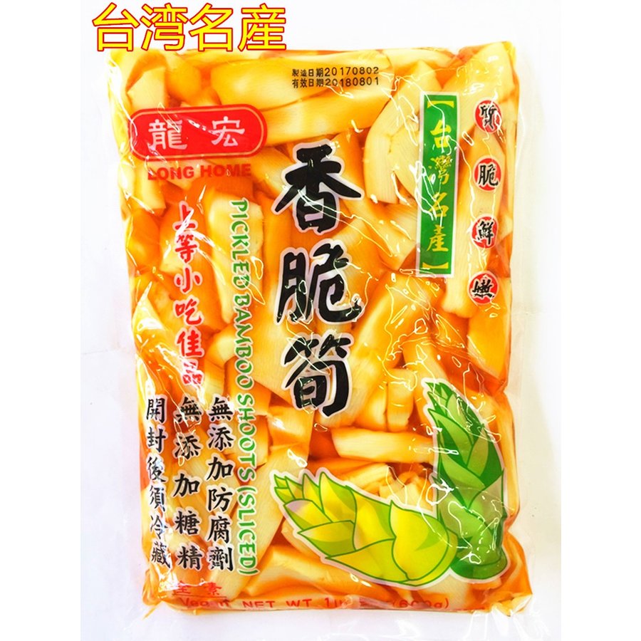 台湾名産 【 龍宏　香脆筍 】香笋　（ 味付け筍 ） 600g 漬け物 中華食材 無添加　味付ピリ辛たけのこ 酒のつまみ 1