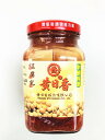 商品名　：黄日香　（紅腐乳） 内容量　：300g 賞味期限：枠外に記載 保存方法：直射日光を避け、常温で保存してください 原産国名：台湾産 配送形態：常温便 ※クール便との同梱はできませんのでご注意下さい。