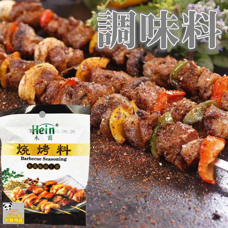 y  z čl  o[xL[pɍœK čl XpCX h ؐH ؒ 40g Barbecue Seasoning