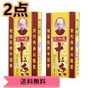 送料無料【代引不可】【2点セット】王守義 十三香 中華スパイス 中華ブランド 調味料 40g 中華物産 料理調味料 【時間指定不可】
