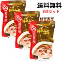 【3点セット送料無料】 【 海底撈 香辣味 】 旨辛ダレ 火鍋占料 　120g×3　火鍋料　 辛口 タレ しゃぶしゃぶ 付けタレ 中華調味料