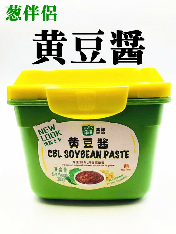 【 葱伴侶 】 黄豆醤 300g　（緑）箱タイプ みそ 激安挑戦価格 特売中 人気商品 緑色食品　中華料理人気商品 中華食…