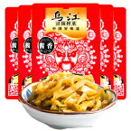 送料無料【代引不可】【5点セット】 烏江 搾菜 （ 醤香味 ） 古壇搾菜 搾菜 ザーサイ 味付けザーサイ 調理済 漬物 惣菜 おつまみ