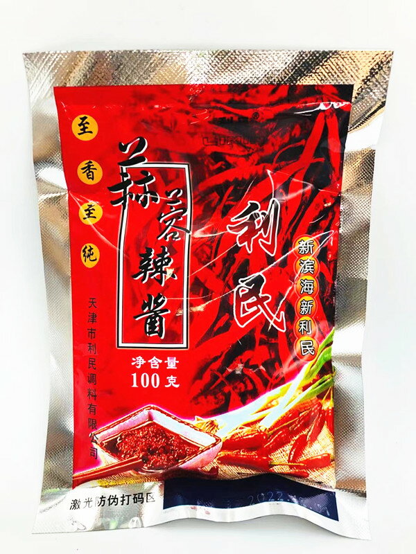 新品セール (紅)天津 利民 蒜蓉辣醤 100g 辛口みそ 蒜蓉辣醤 中辛 辣醤 中華調味料 ニンニク入り チリソース ソース
