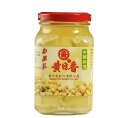 黄日香 白腐乳 豆腐乳 台湾産 豆腐乳 発酵豆腐 腐乳 台湾名物
