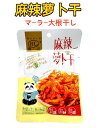 ѥʪ㤨ֻ  δδ ( ɸ 纬̣դ ޡ顼纬 纬 ڿ ʪ 80g ʪ ʪ᡼Ѥ礬ޤͽᤴλפβǤʤ108ߤˤʤޤ