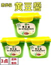 3点セット送料無料 【 葱伴侶 】 黄豆醤 300g (緑) 箱タイプ みそ 中華料理 人気商品 中華食材 調味料 中国名物 大醤