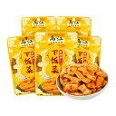 商品名　： 麻辣蘿蔔干 内容量　：60g×5点 賞味期限：枠外に記載 保存方法：直射日光を避け、常温で保存してください 原産国名：中国 配送形態：クリックポスト