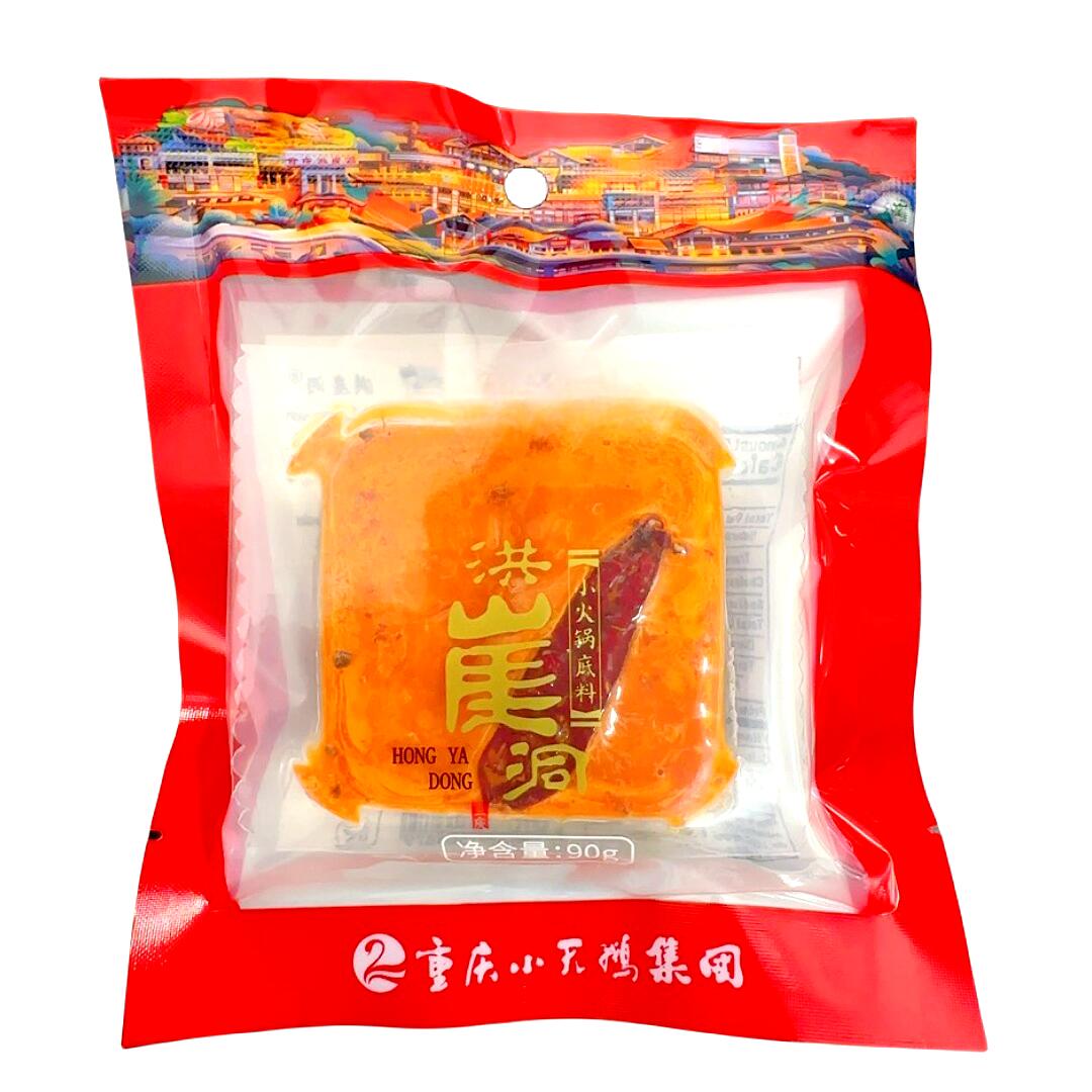 試しセール 小天鵝 火鍋底料 1塊入 小小火鍋底料 90g 火鍋の素 重慶特産 中華調味料 中華食材 中華スープの素 しゃぶ…