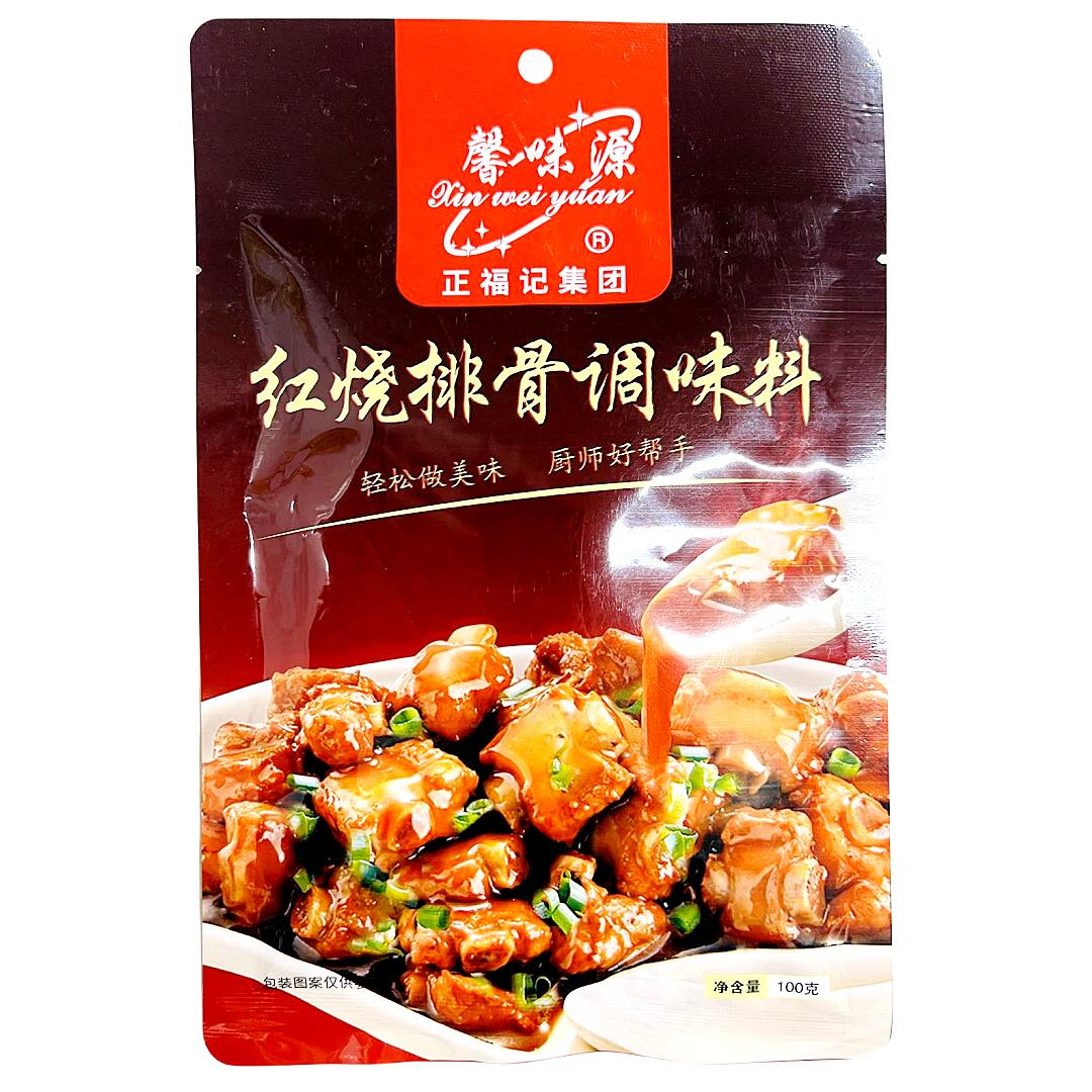 紅焼排骨調料 豚スペアリブ調味料 100g 　調味料　 中華調味料　料理調味料 正福記