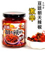 期間限定セール 老騾子 豆鼓朝天辣椒 ( 豆鼓入り激辛味調味料 ) 辣椒醤 豆鼓 激辛 中華食調味料 中華料理 台湾名物 朝天食品系列 辣椒醤 唐辛子 食べるラ...