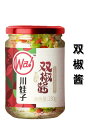 川娃子 双椒醤 230g 辛口調味料 チリソース 中華食材 四川風味 辣椒醤 四川調味料 ガラス瓶商品