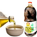 送料無料 麻香嘴 藤椒油 業務用 1800ml ( タンジョウユ ) 青花椒オイル 麻油 拌菜 炒菜 中華調味料 業務用 山椒 藤椒 麻椒油 青山椒油 麻油