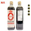 海天 零添加醋 金標香醋 香酢 450ml 黒酢 黒醋 ギョウザタレ 香醋 中華食材 調味料 中華料理 お酢 香醋 中国