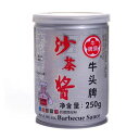 牛頭牌 沙茶醤 250g 【 サーチャジャン 】 台湾産 中華調味料 調味料