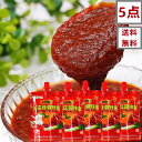 【5点セット送料無料】 天津風味 蒜蓉辣醤 (蓋付き) おみそ 中辛 中華調味料 125g*5 中国みそ 中華食材 中華みそ 中華調味料 料理用 蒜蓉辣椒醤 ...