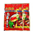 2点セット【蜀滋味】 小肥羊鍋火鍋底料 火鍋 の素 ( 麻辣 ) 150g×2点　火鍋料 底料 調味料 しゃぶしゃぶ　中華物産　小肥羊　中華火鍋の素 中華食材