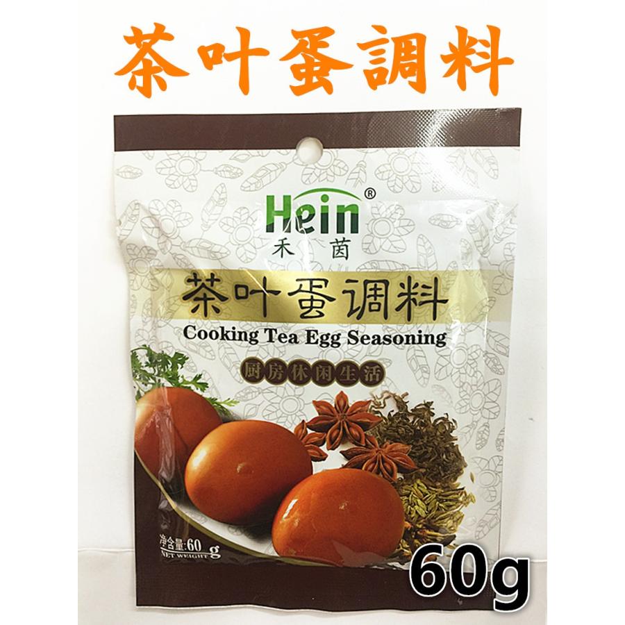 全国お取り寄せグルメ食品ランキング[中華調味料(121～150位)]第144位