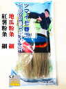 商品名　：サツマイモのはるさめ（紅薯粉条） 内容量　：380g 賞味期限：枠外に記載 保存方法：直射日光を避け、常温で保存してください 原産国名：中国 配送形態：常温便 当店では1配送先（1個口）につき合計税込4,320円以上ご注文頂いた場合、送料無料となります。